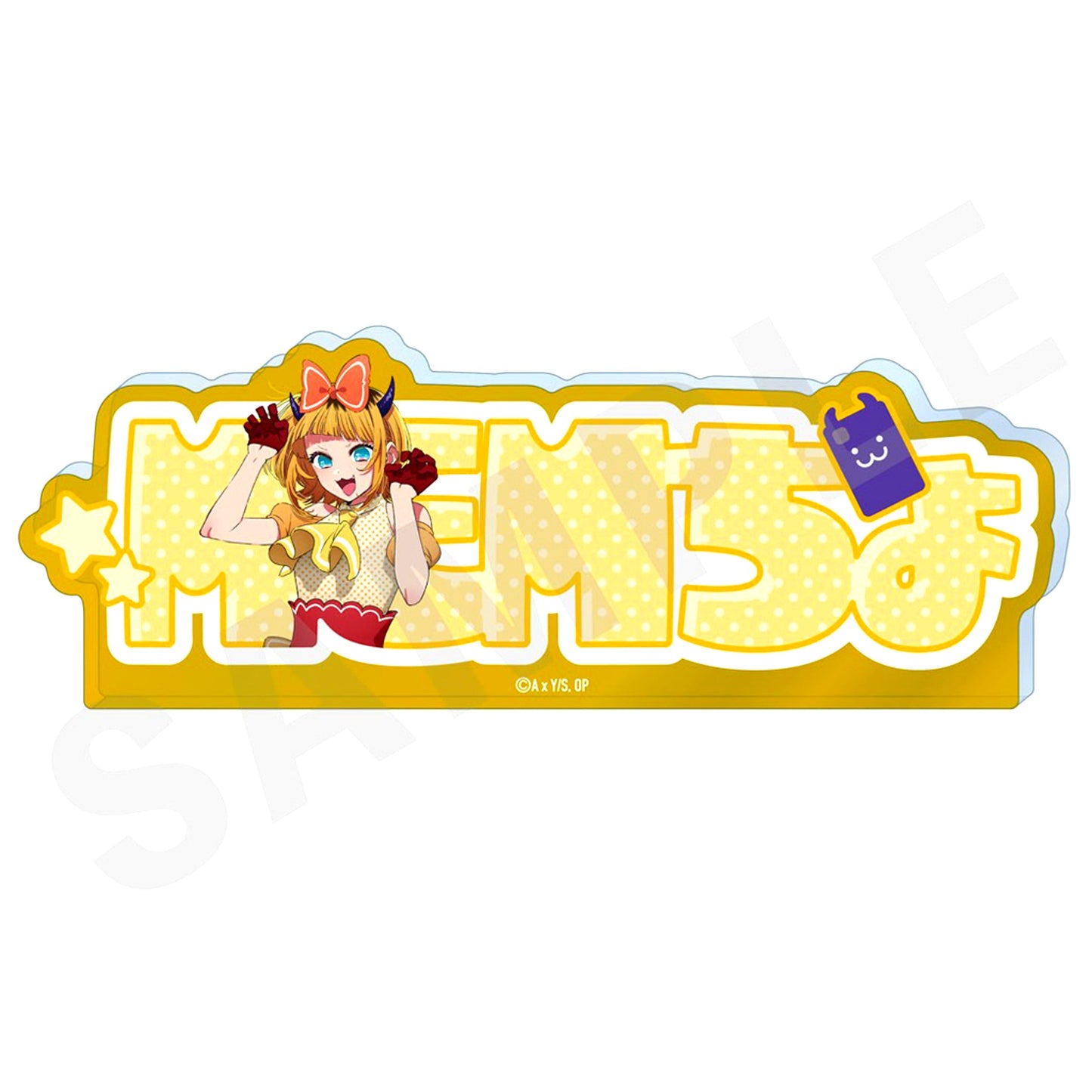 MEMcho Acrylic Plate favorite series Oshi no Ko [USED]