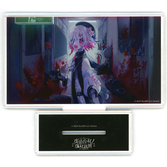 Emma Sakuraba Magical Girl Witch Trial Crowdfunding Return Gift Acrylic Stand [USED]