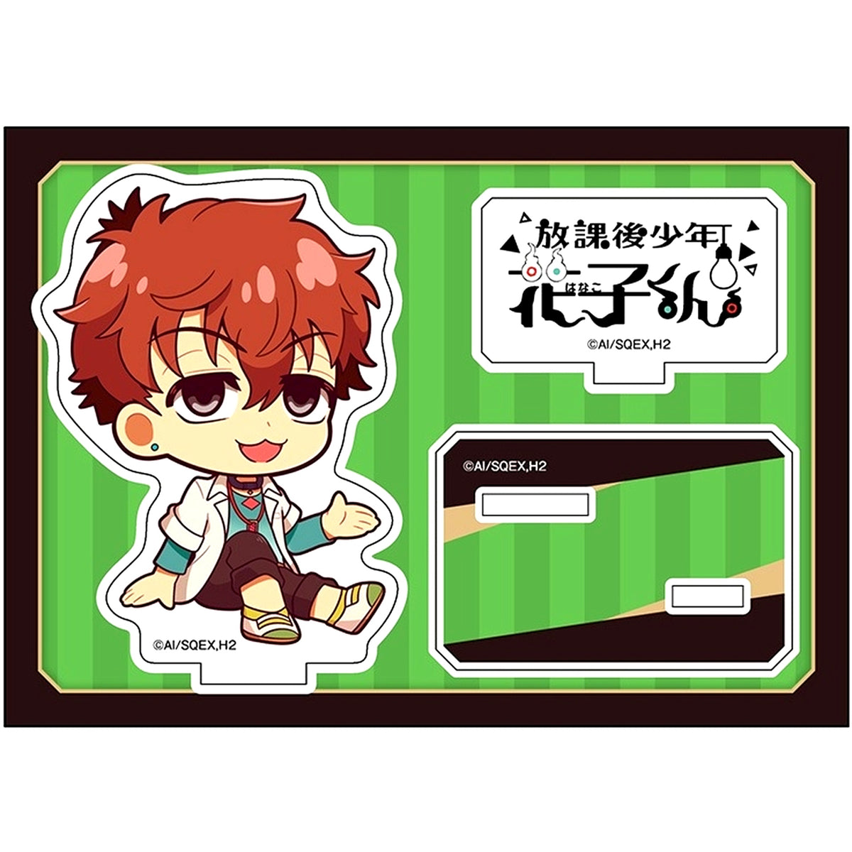 Natsuhiko Hyuuga After-School Hanako-kun Petanko Acrylic Figure [USED]
