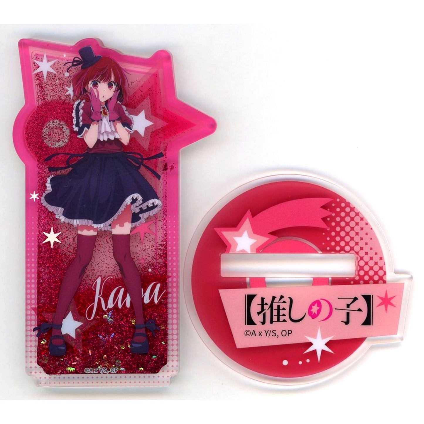 Kana Arima Oshi no Ko x ORBcafe Quicksand Acrylic Stand [USED]