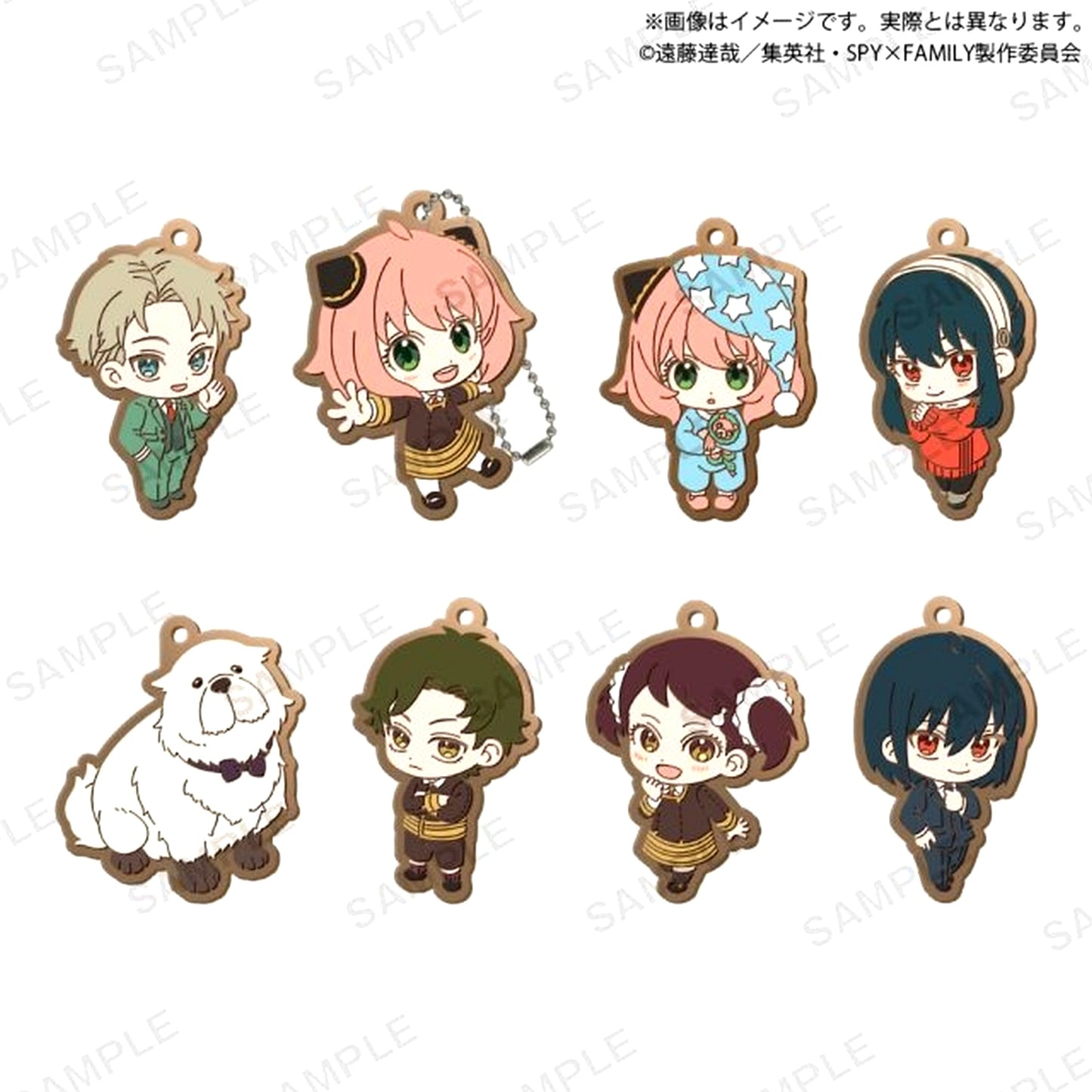 Set of 8 SPY x FAMILY Miagete Star Rubber Keychain [USED]