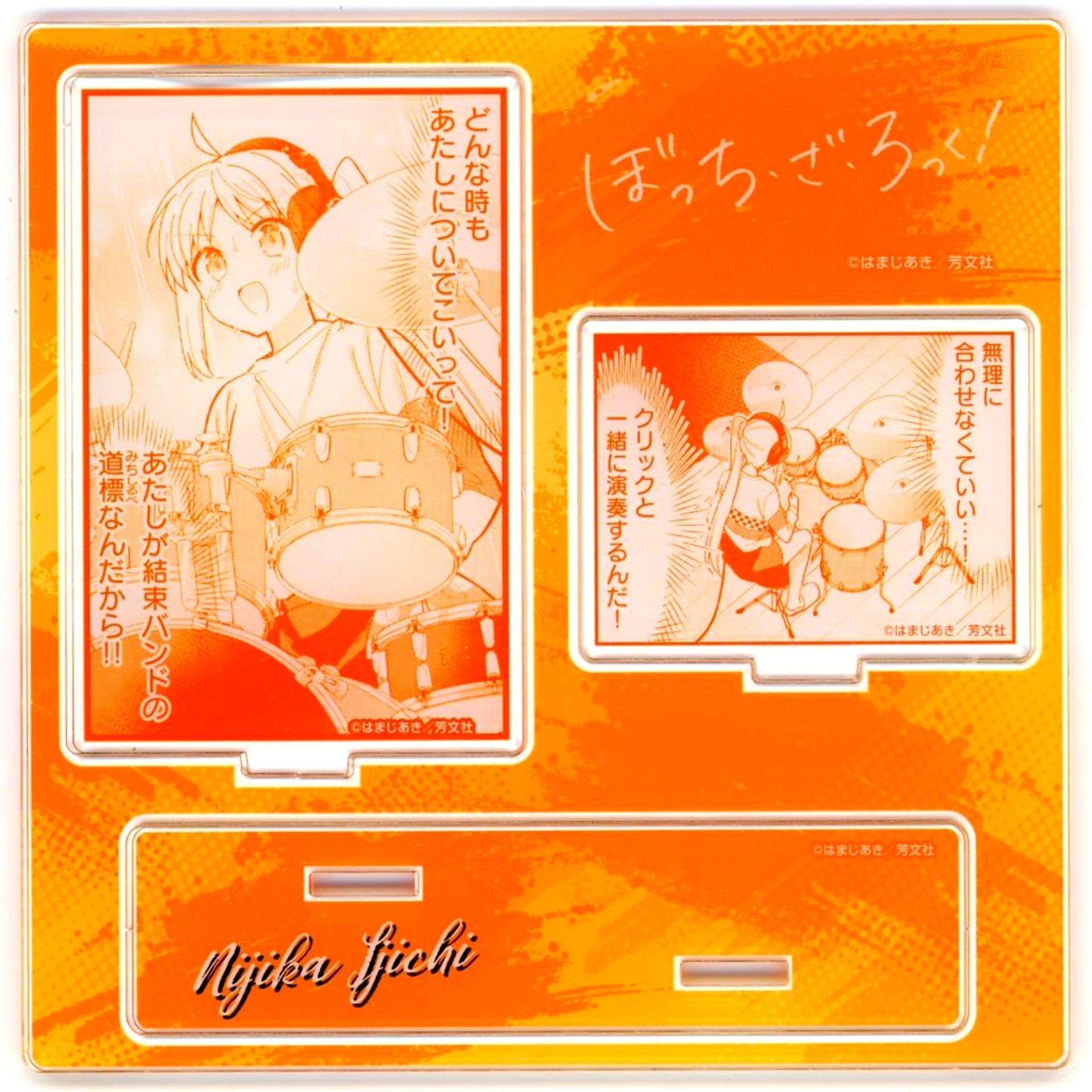 Nijika Ijichi Famous Scene Mini Acrylic Diorama Bocchi the Rock! C106 Goods [USED]