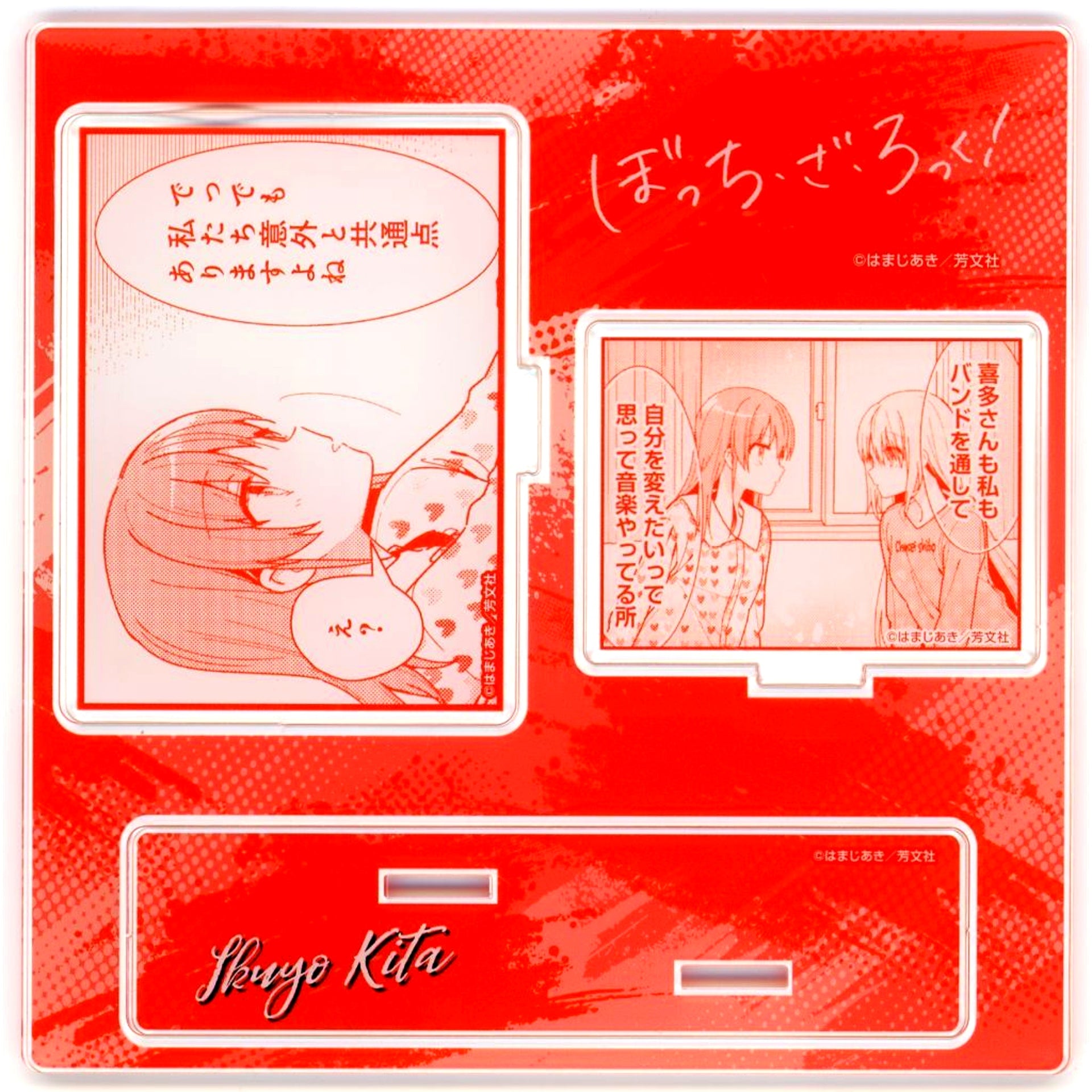 Hitori Gotoh & Ikuyo Kita Famous Scene Mini Acrylic Diorama Bocchi the Rock! C106 Goods [USED]