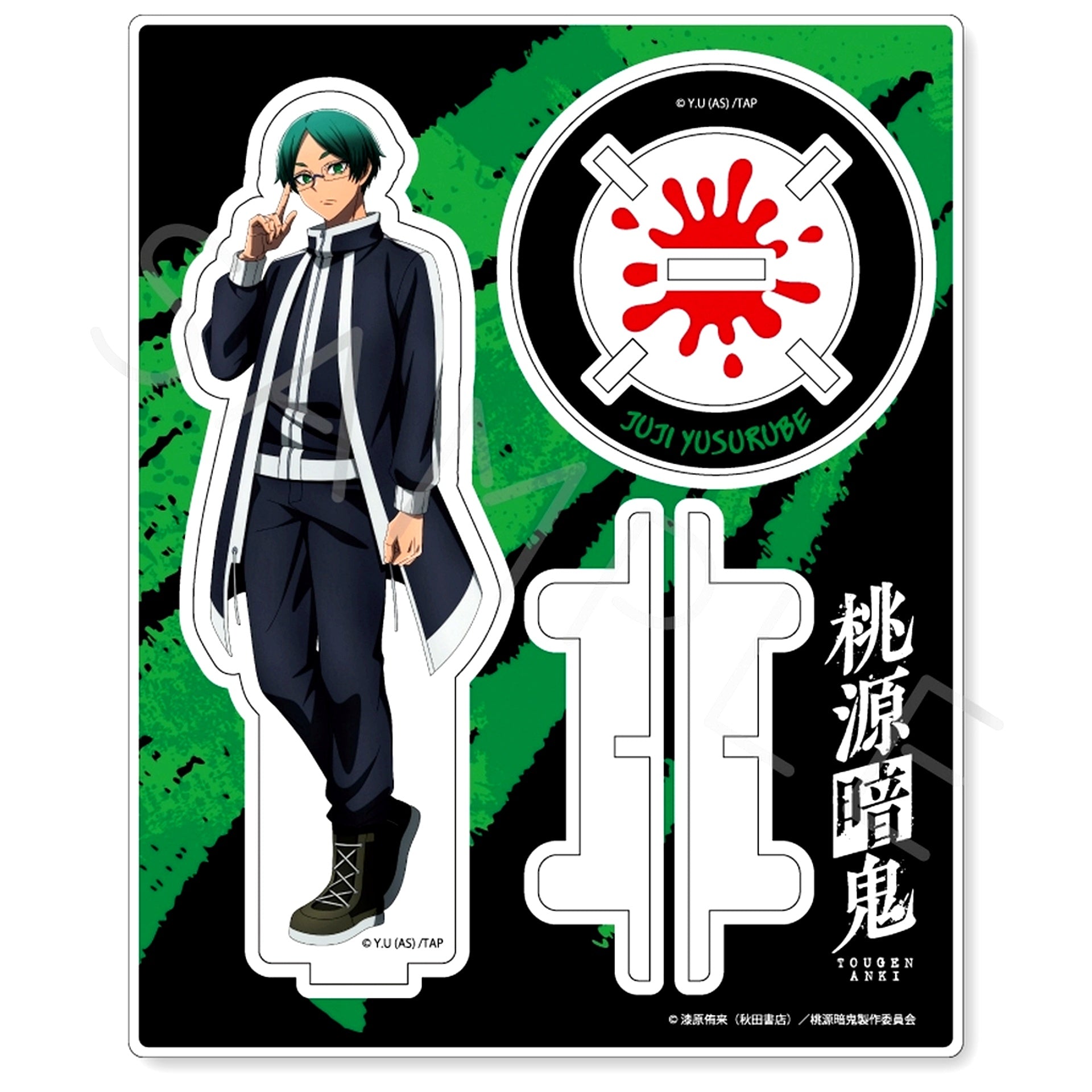 Juji Yusurube YE. 1st Acrylic Stand TV Anime Tougen Anki [USED]