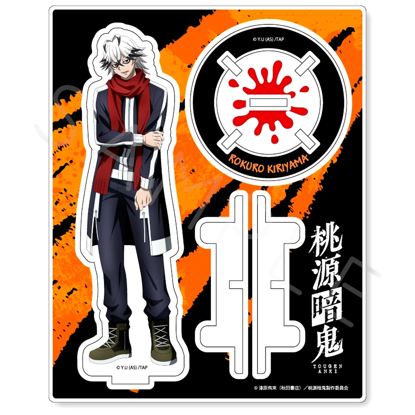 Rokuro Shujutsuyama YG. 1st Acrylic Stand TV Anime Tougen Anki [USED]