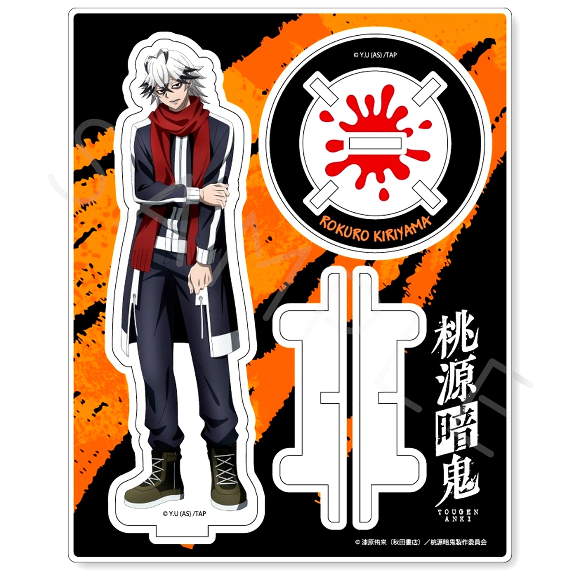 Rokuro Shujutsuyama YG. 1st Acrylic Stand TV Anime Tougen Anki [USED]