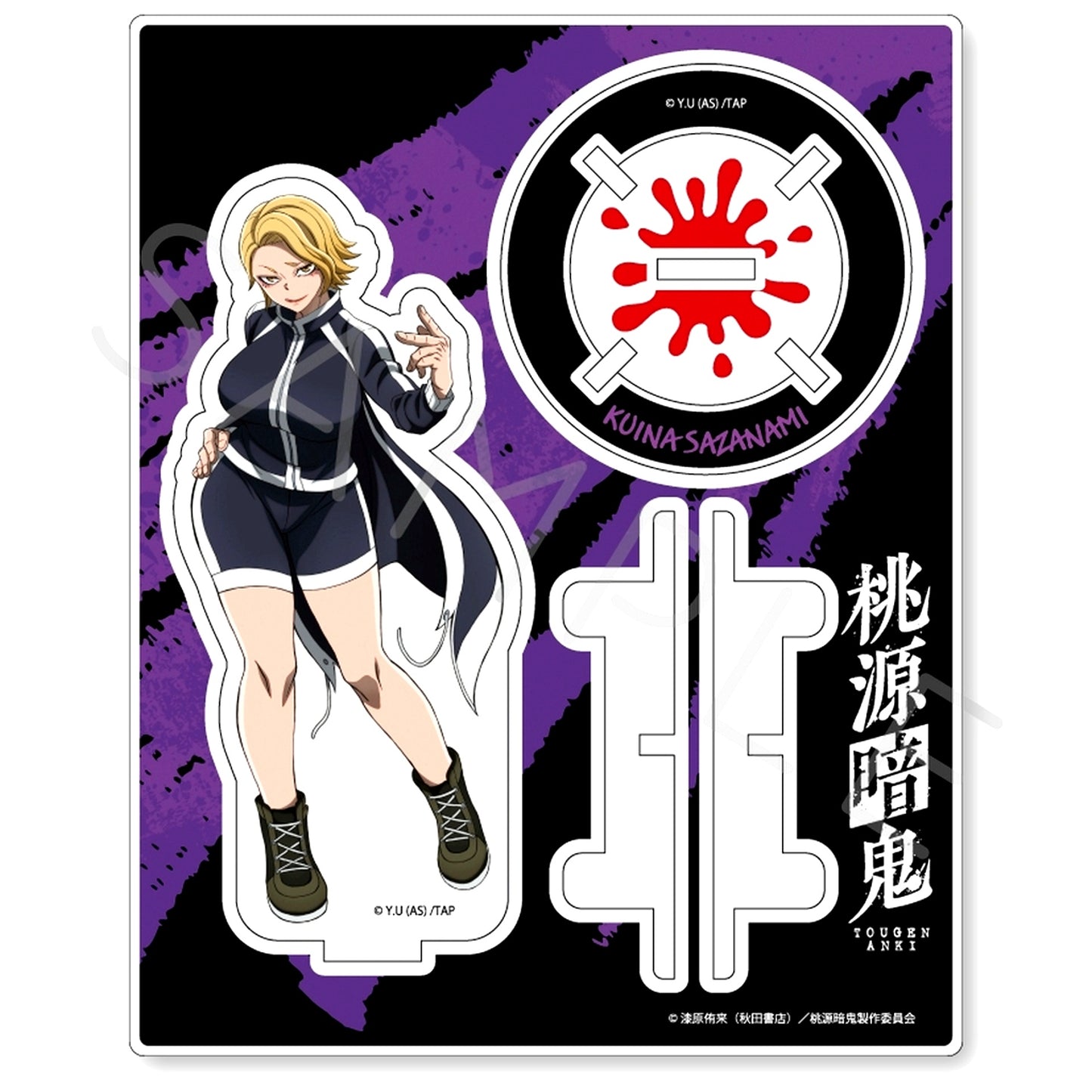 Kuina Sazanami YH. 1st Acrylic Stand TV Anime Tougen Anki [USED]