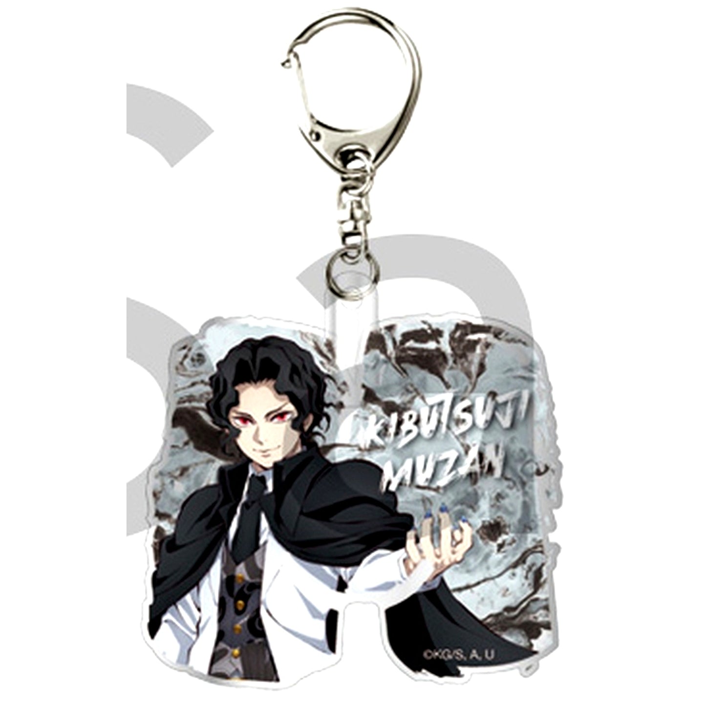 Muzan Kibutsuji Demon Slayer Kimetsu no Yaiba Trading Initial Keychain B [USED]