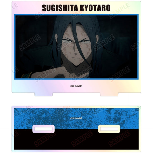 Kyotaro Sugishita Scene Shot Aurora Acrylic Stand WIND BREAKER [USED]