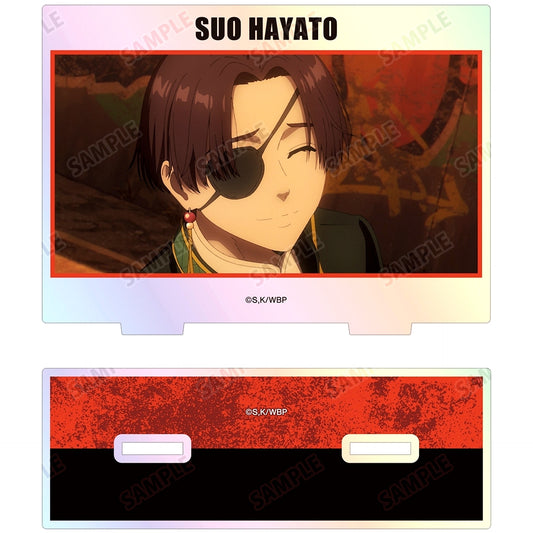 Hayato Suo Scene Shot Aurora Acrylic Stand WIND BREAKER [USED]