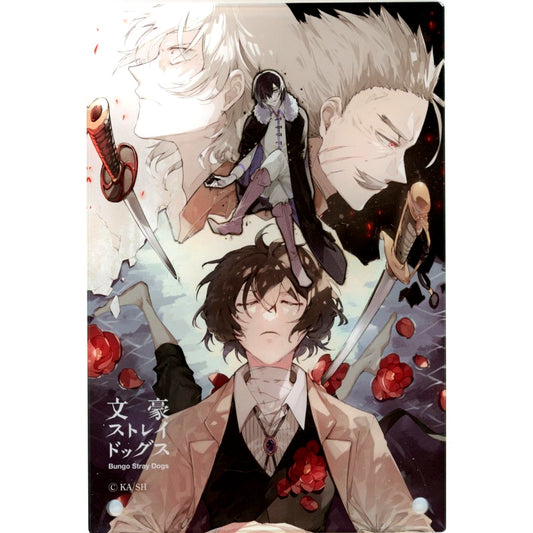 Bungo Stray Dogs Vol. 25 Cover Illustration Acrylic Plate Bonus for Da Vinci Store Limited Special Edition [USED]