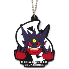 Pokemon Mega Gengar Ichiban Kuji Mega Evolution Rubber Charm Prize I [USED]