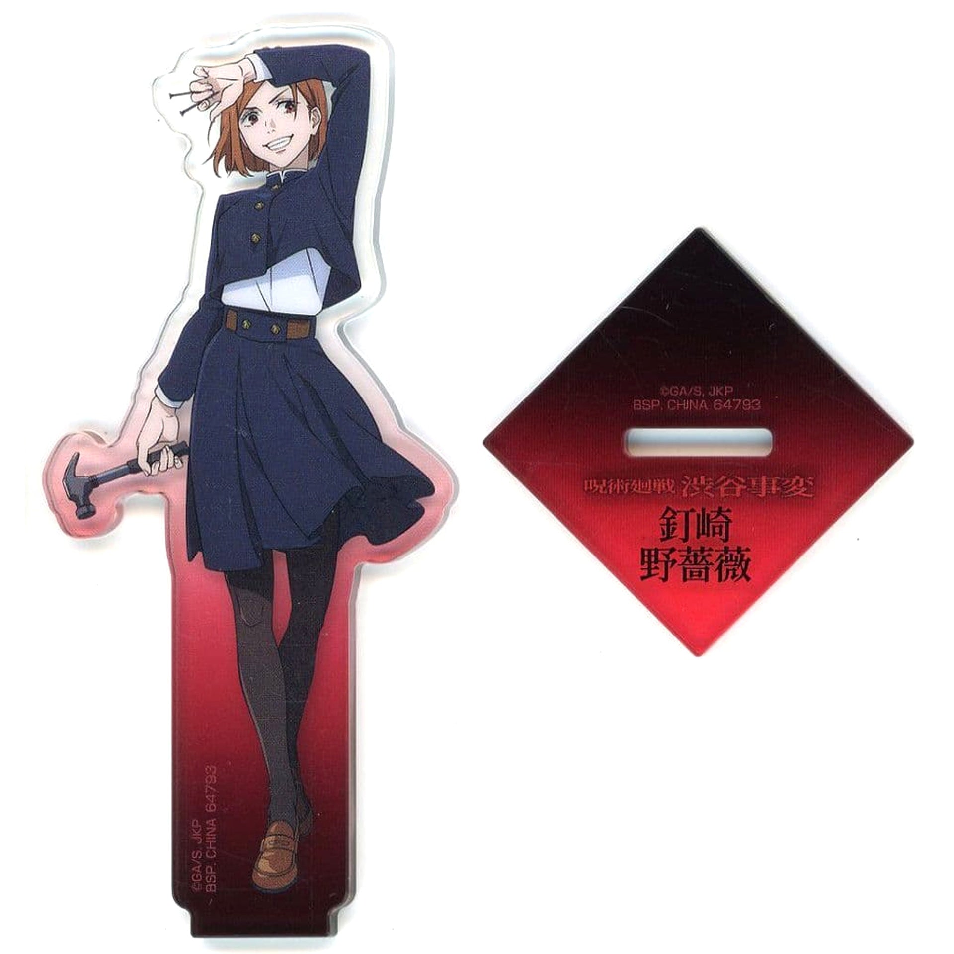 Jujutsu Kaisen: Shibuya Incident Nobara Kugisaki Whole Body Ichiban Kuji Shi Acrylic Stand Prize F Acrylic Stands [USED]