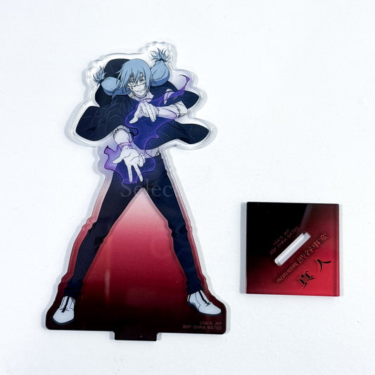 Jujutsu Kaisen: Shibuya Incident Mahito Whole Body Ichiban Kuji Shi Acrylic Stand Prize F [USED]