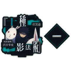 Jujutsu Kaisen: Shibuya Incident Megumi Fushiguro Ichiban Kuji Shi Acrylic Stand Prize F Acrylic Stands [USED]