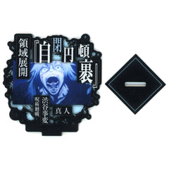 Jujutsu Kaisen: Shibuya Incident Mahito Technique Ichiban Kuji Shi Acrylic Stand Prize F Acrylic Stands [USED]