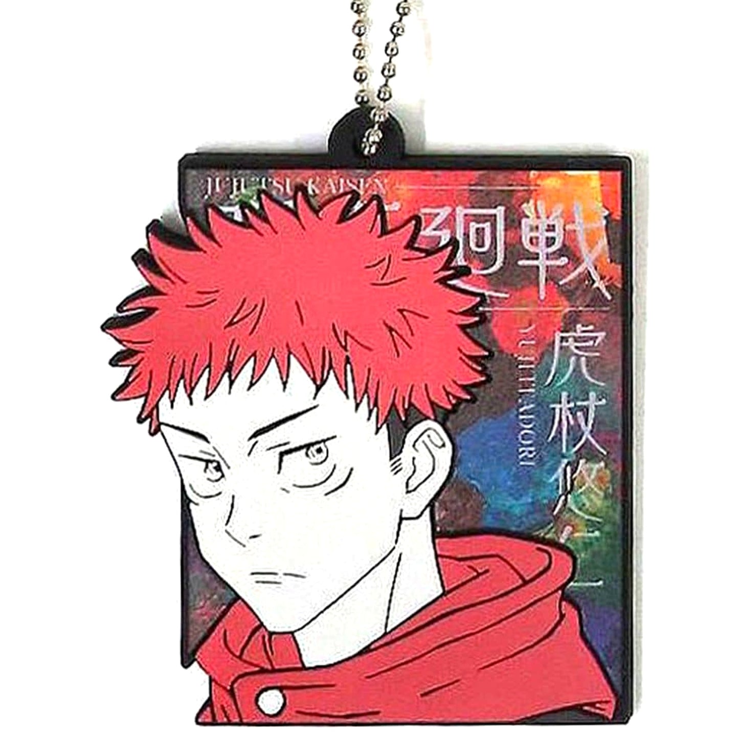 Jujutsu Kaisen: Shibuya Incident Yuji Itadori Ichiban Kuji Shi Rubber Charm Prize H [USED]