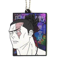 Jujutsu Kaisen: Shibuya Incident Aoi Todo Ichiban Kuji Shi Rubber Charm Prize H [USED]