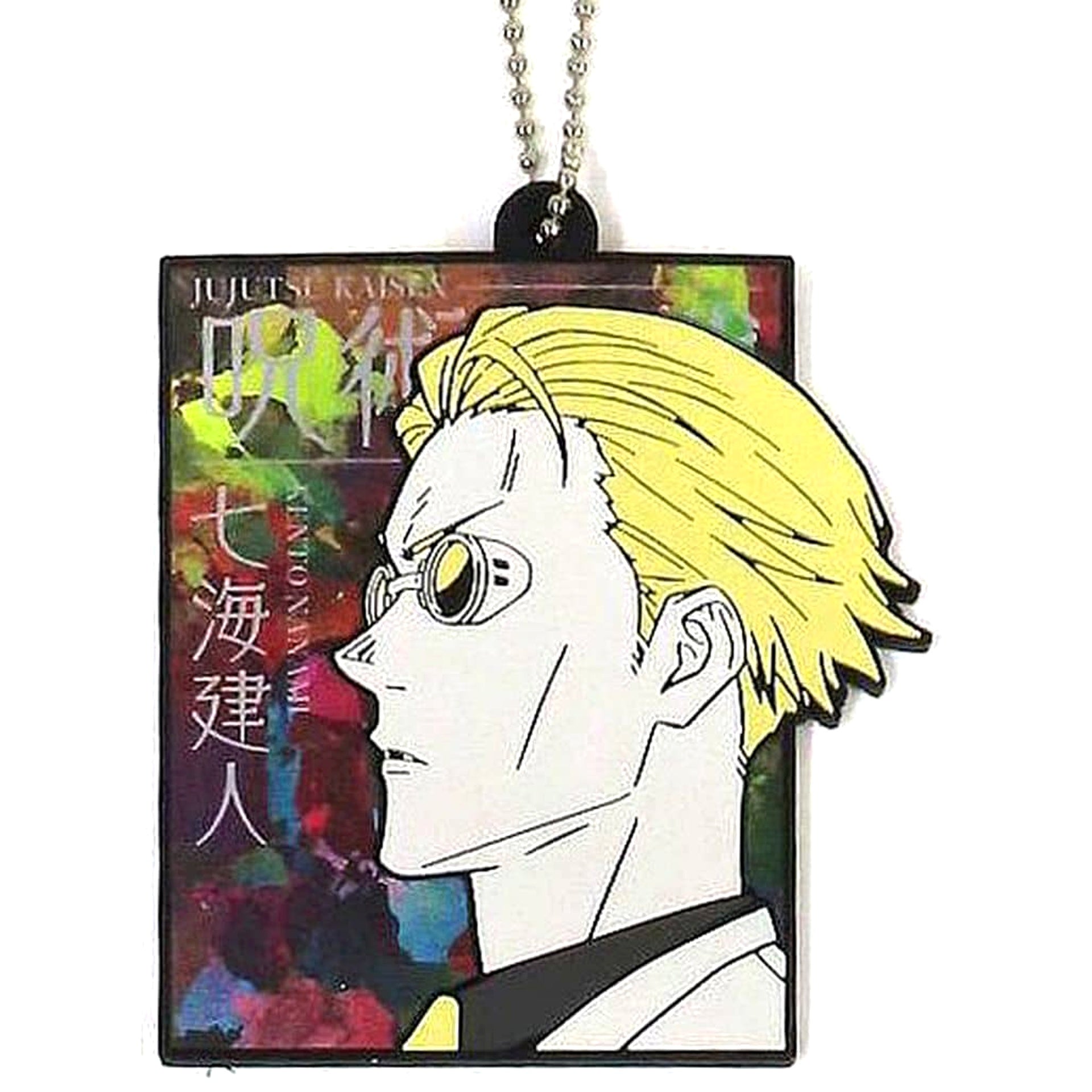 Jujutsu Kaisen: Shibuya Incident Kento Nanami Ichiban Kuji Shi Rubber Charm Prize H Charm [USED]