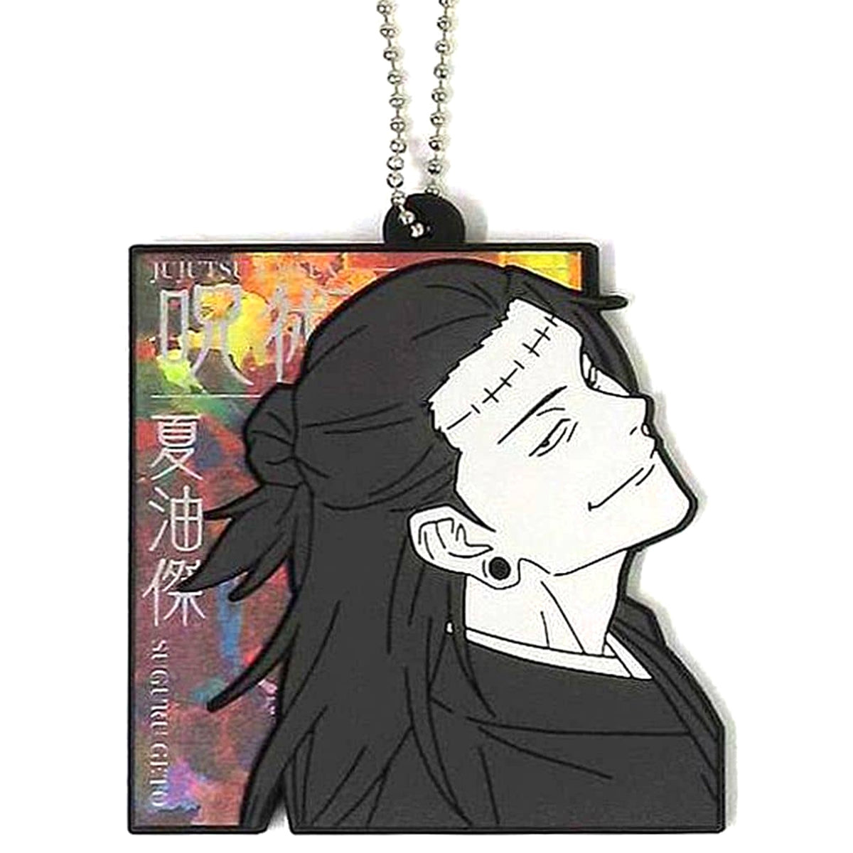 Jujutsu Kaisen: Shibuya Incident Suguru Getou Ichiban Kuji Shi Rubber Charm Prize H Charm [USED]