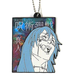 Jujutsu Kaisen: Shibuya Incident Mahito Ichiban Kuji Shi Rubber Charm Prize H Charm [USED]