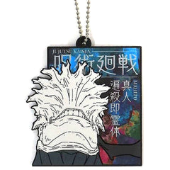 Jujutsu Kaisen: Shibuya Incident Mahito Instant Spirit Body of Distorted Killing Ichiban Kuji Shi Rubber Charm Prize H Charm [USED]