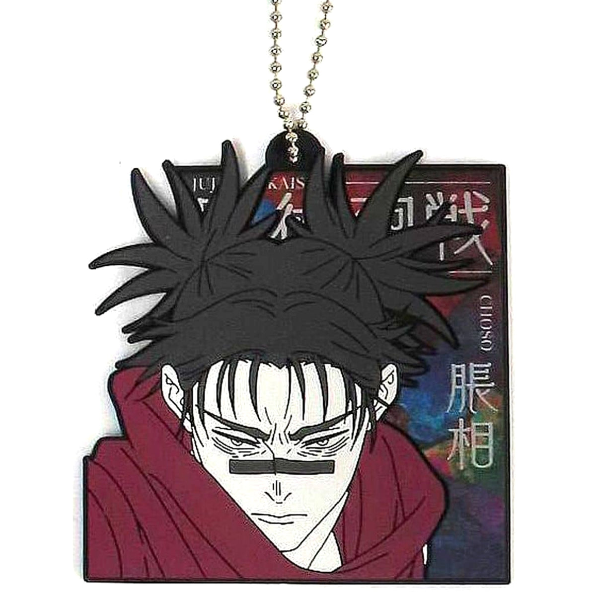 Jujutsu Kaisen: Shibuya Incident Chousou Ichiban Kuji Shi Rubber Charm Prize H Charm [USED]