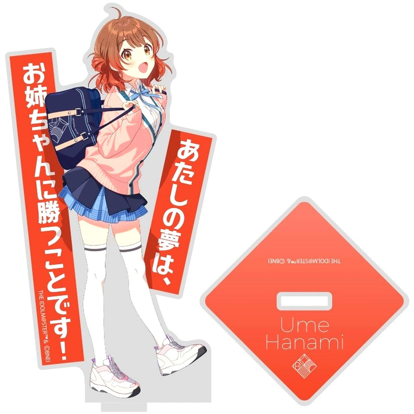 Ume Hanamami Gakuen Idolmaster Acrylic Stand [USED]