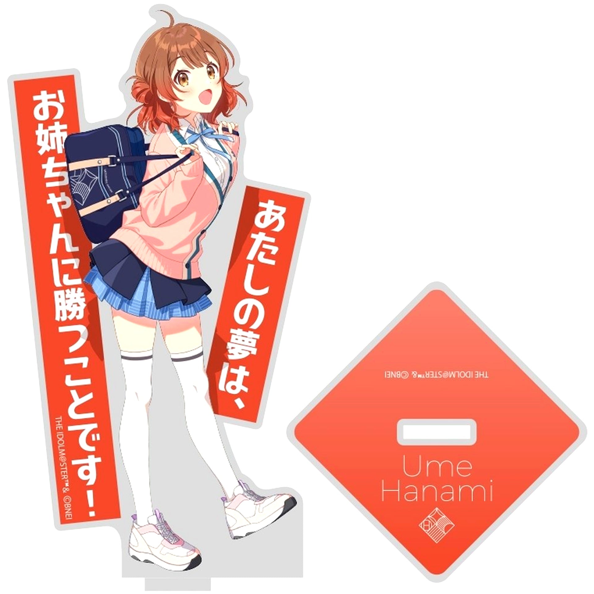 Ume Hanamami Gakuen Idolmaster Acrylic Stand [USED]