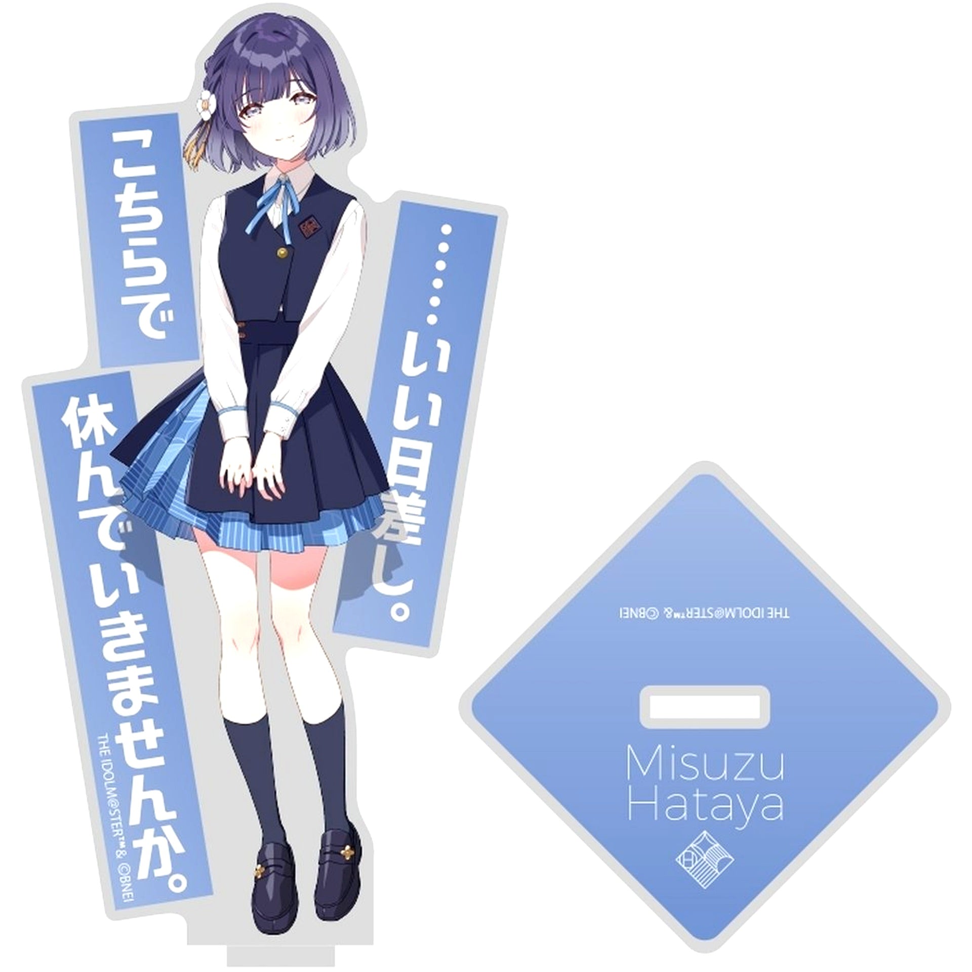Misuzu Hataya Gakuen Idolmaster Acrylic Stand [USED]
