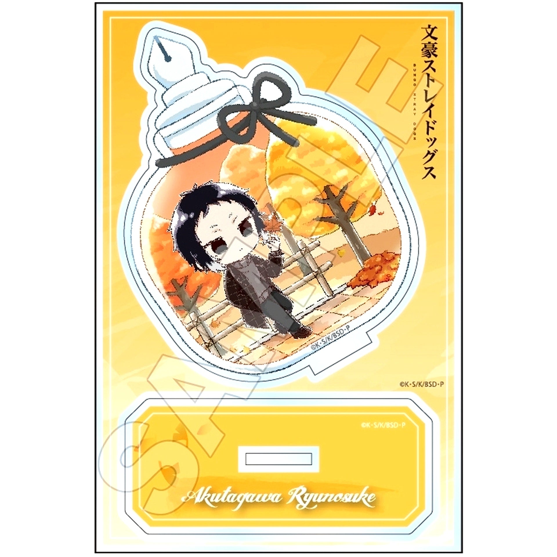Ryunosuke Akutagawa Bungo Stray Dogs Sketchu! Terrarium Acrylic Stand Jr. [USED]