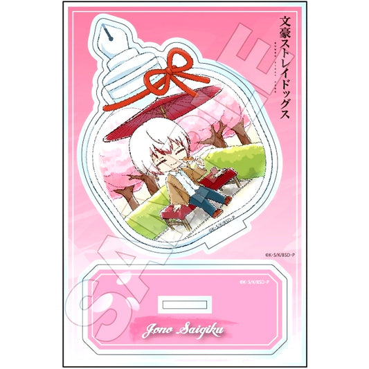 Saigiku Jouno Bungo Stray Dogs Sketchu! Terrarium Acrylic Stand Jr. [USED]