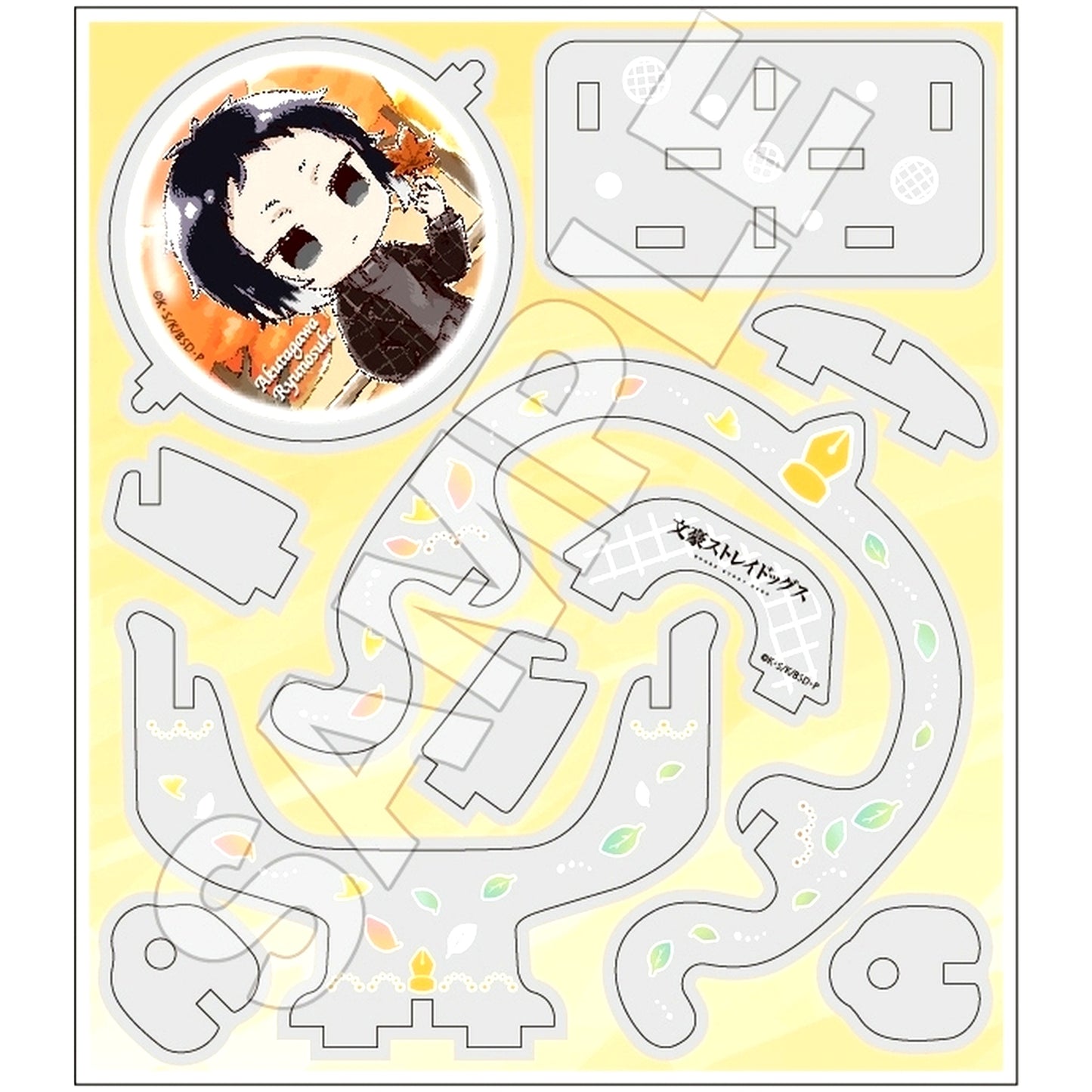 Ryunosuke Akutagawa & Chuya Nakahara Bungo Stray Dogs Sketchu! Terrarium Pirouette Stand [USED]