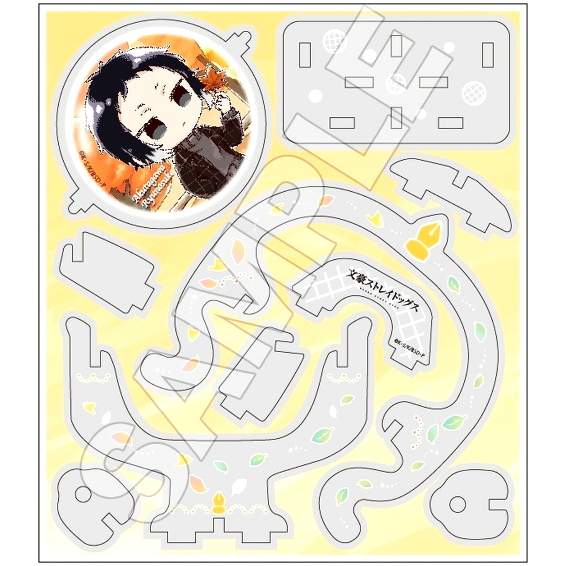 Ryunosuke Akutagawa & Chuya Nakahara Bungo Stray Dogs Sketchu! Terrarium Pirouette Stand [USED]