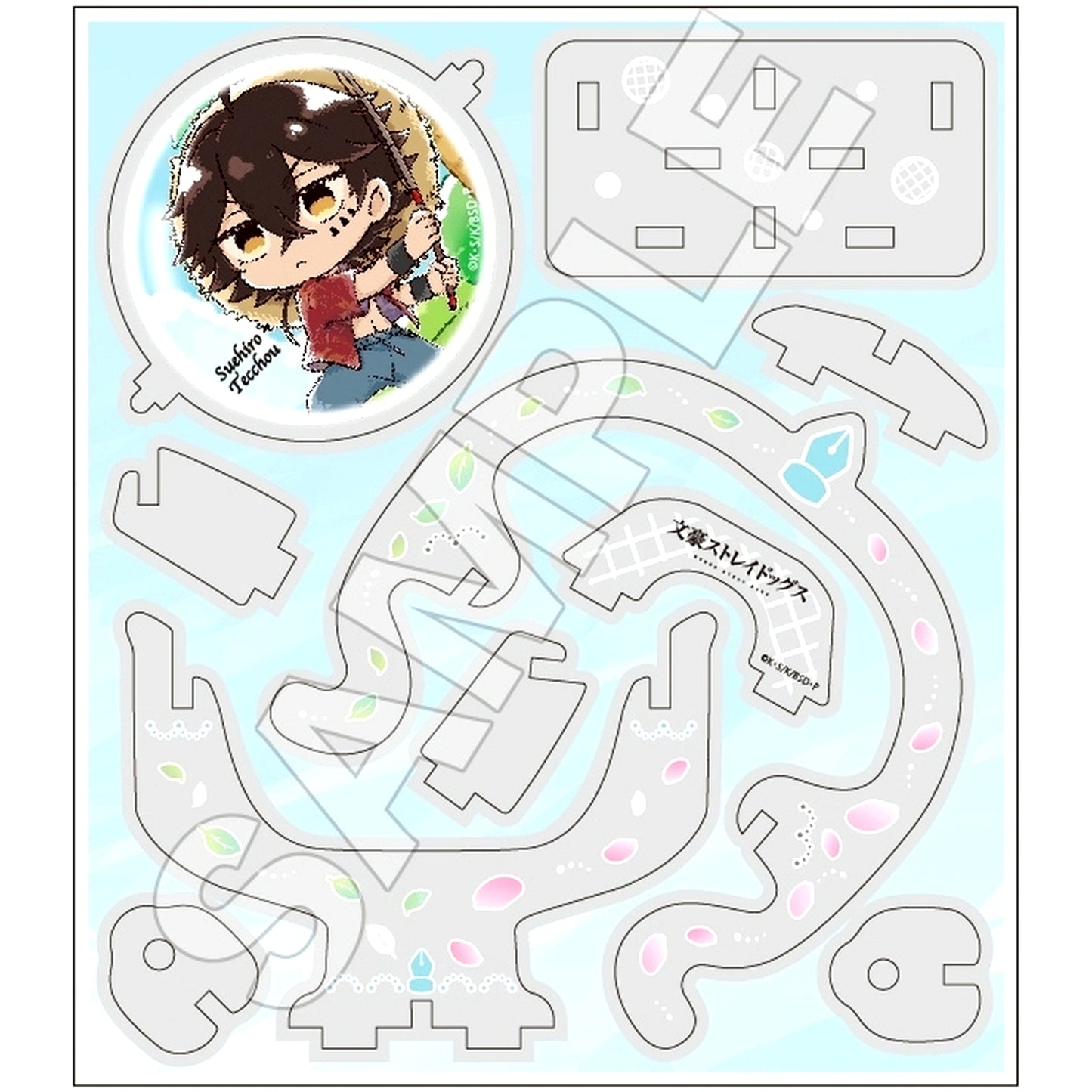 Tecchou Suehiro & Saigiku Jouno Bungo Stray Dogs Sketchu! Terrarium Pirouette Stand [USED]