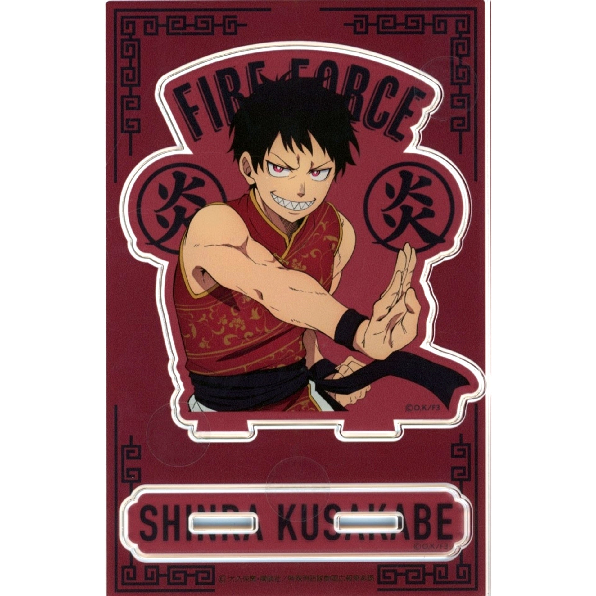 Shinra Kusakabe Close-up Fire Force Season 3 Acrylic Stand Figure B-4 Prize Kujibikido Online Kuji [USED]