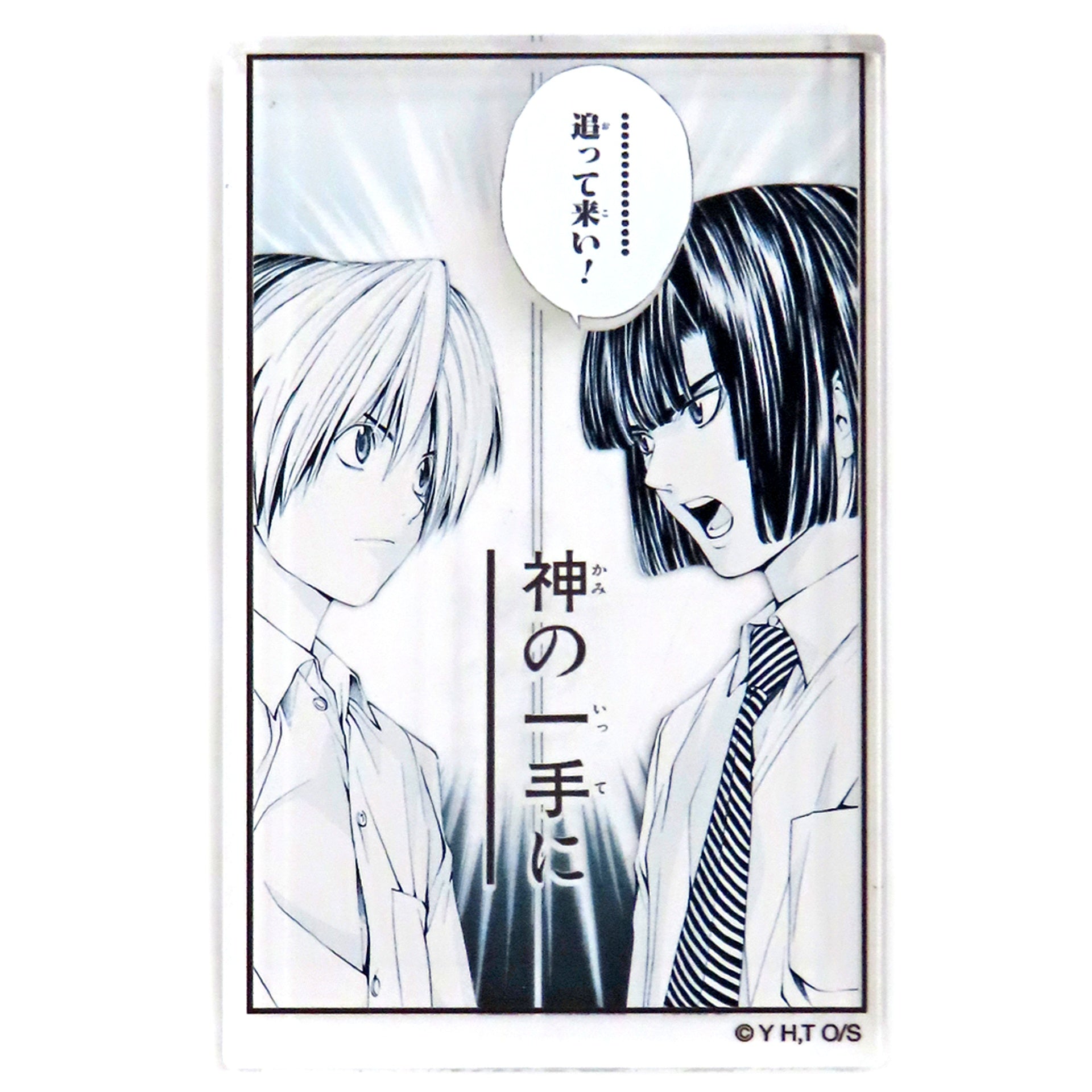 Hikaru Shindo & Akira Toya Kami no Itte ni Hikaru no Go Original Art Exhibition Frame Plate Stand [USED]
