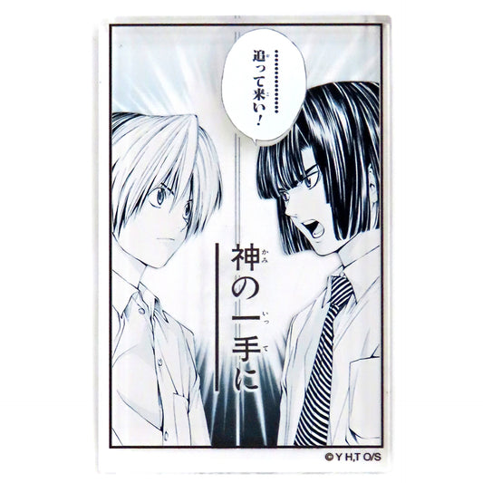 Hikaru Shindo & Akira Toya Kami no Itte ni Hikaru no Go Original Art Exhibition Frame Plate Stand [USED]