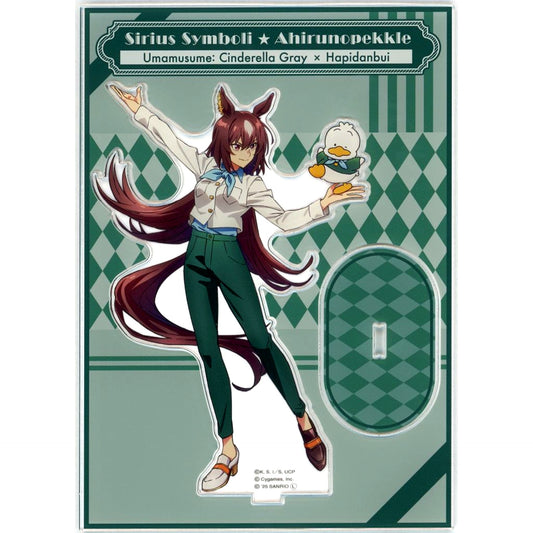 Sirius Symboli & Ahiru no Peckle Acrylic Stand Uma Musume Cinderella Gray x Hapidanbui [USED]