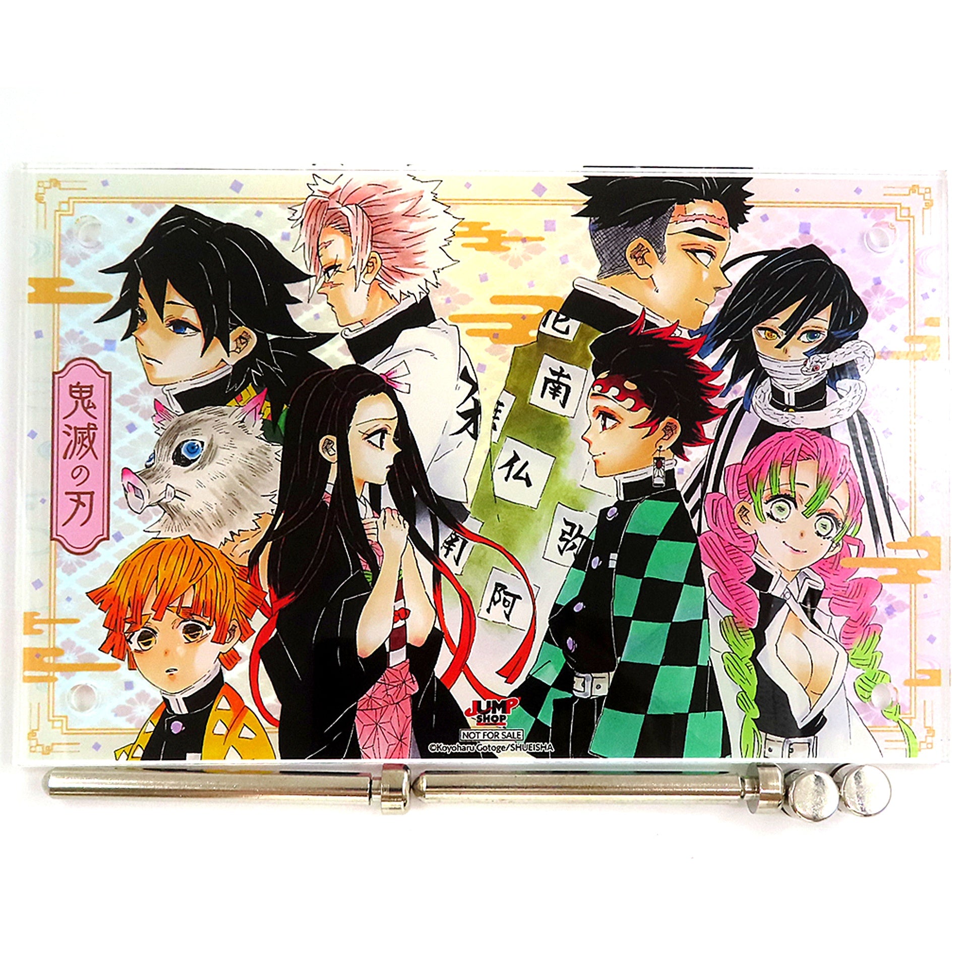 Group Acrylic Plaque - April 2021 Demon Slayer Jump Shop App Limited Novelty 3000 Point Exchange Item [USED]
