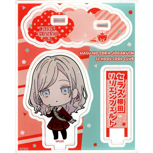 Celas Yanagida Lilienfeld Acrylic Stand 105th General Election Chibi Ver. Love Live! Hasunosora Girls' High School Idol Club [USED]