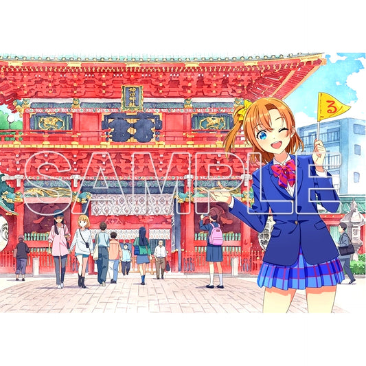 Honoka Kosaka Mu's Odekake Love Live! Acrylic Plate Love Live! Series [USED]