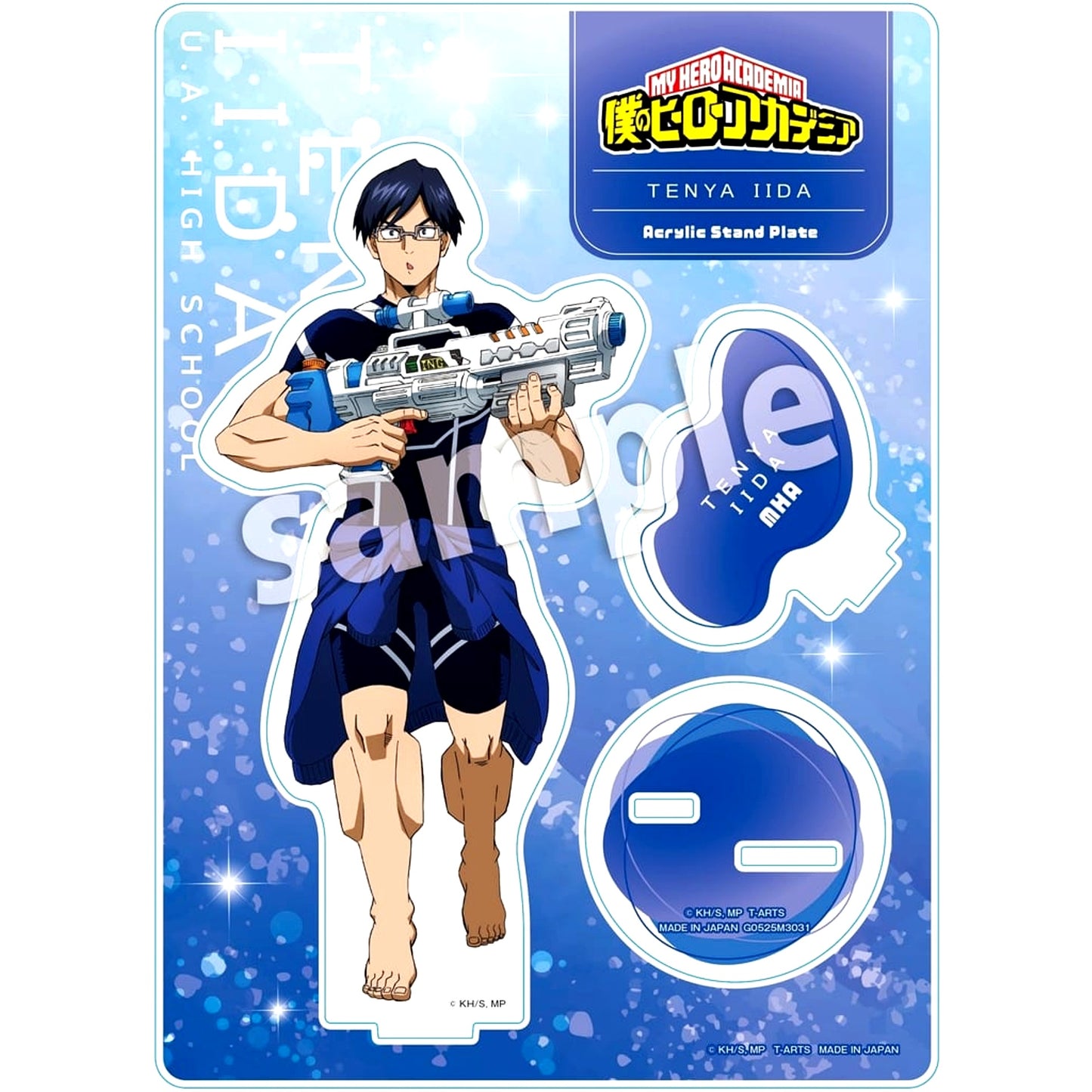 Tenya Iida My Hero Academia Water Gun Acrylic Stand Plate [USED]