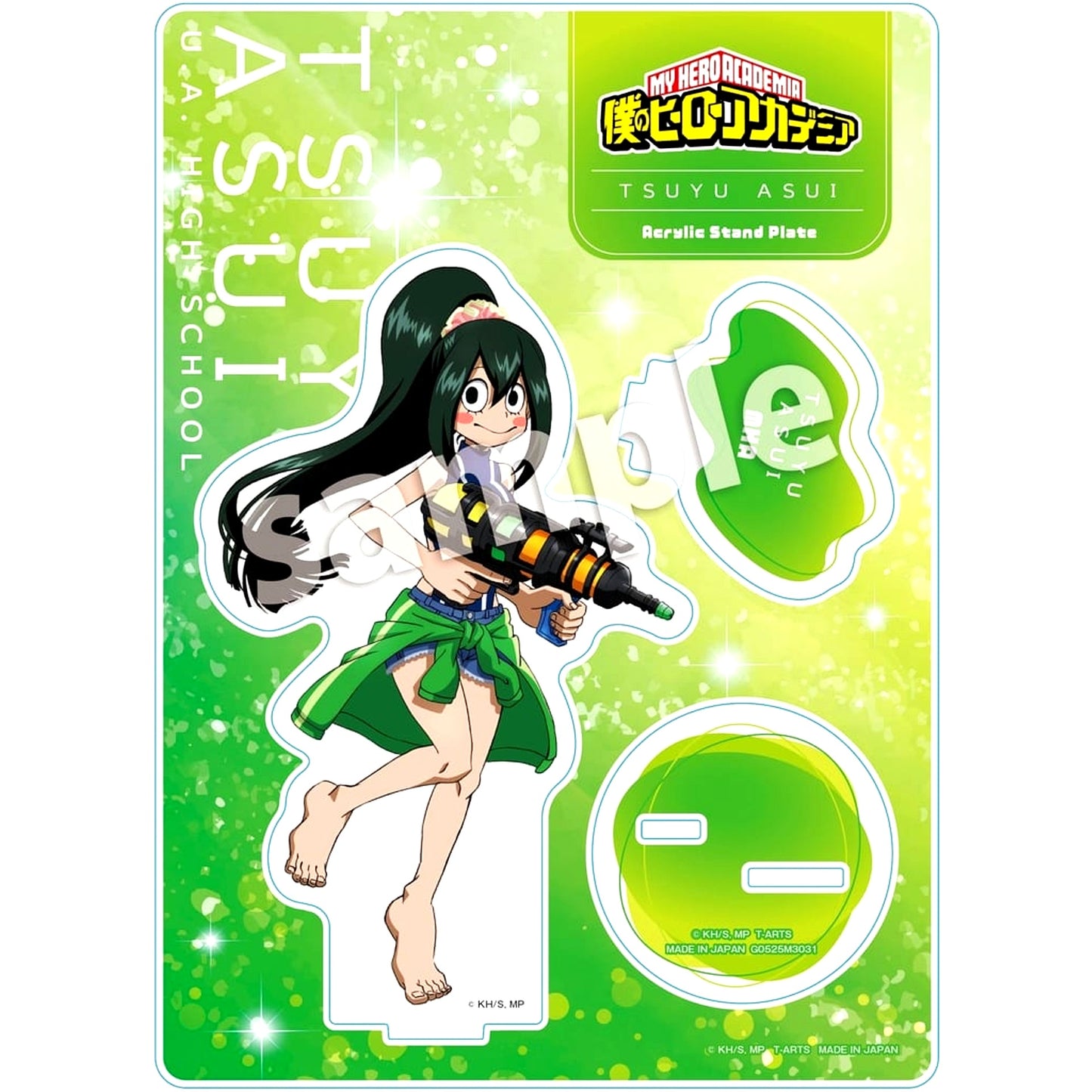 Tsuyu Asui My Hero Academia Water Gun Acrylic Stand Plate [USED]