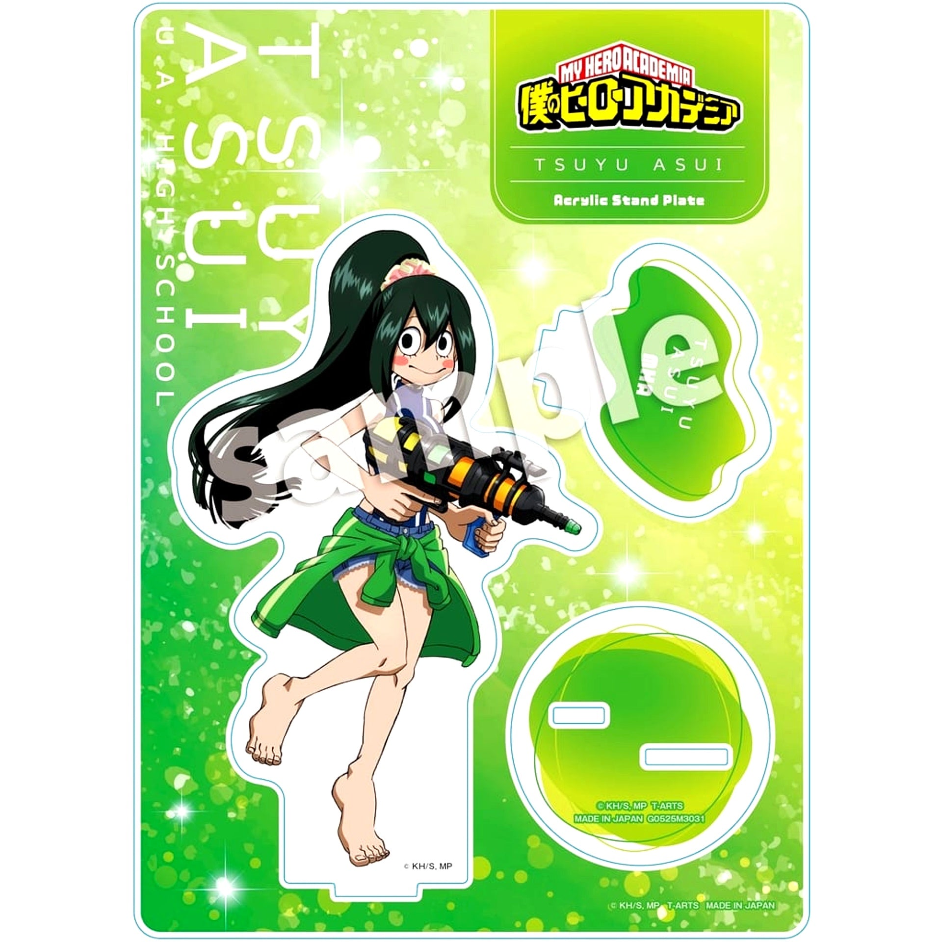 Tsuyu Asui My Hero Academia Water Gun Acrylic Stand Plate [USED]