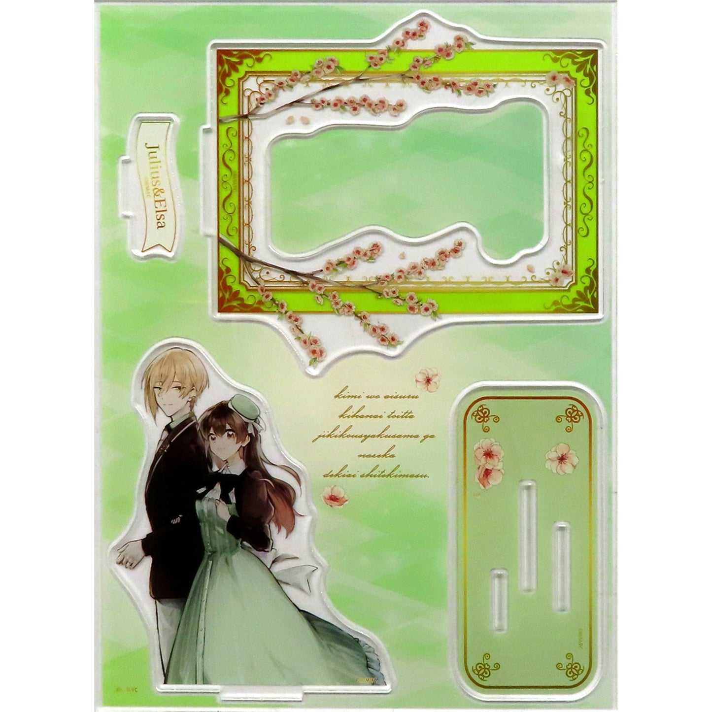 Julius Loias and Elsa Jukainen B Acrylic Diorama The Next Duke Who Said I Have No Intention of Loving You Is Doting on Me for Some Reason [USED]