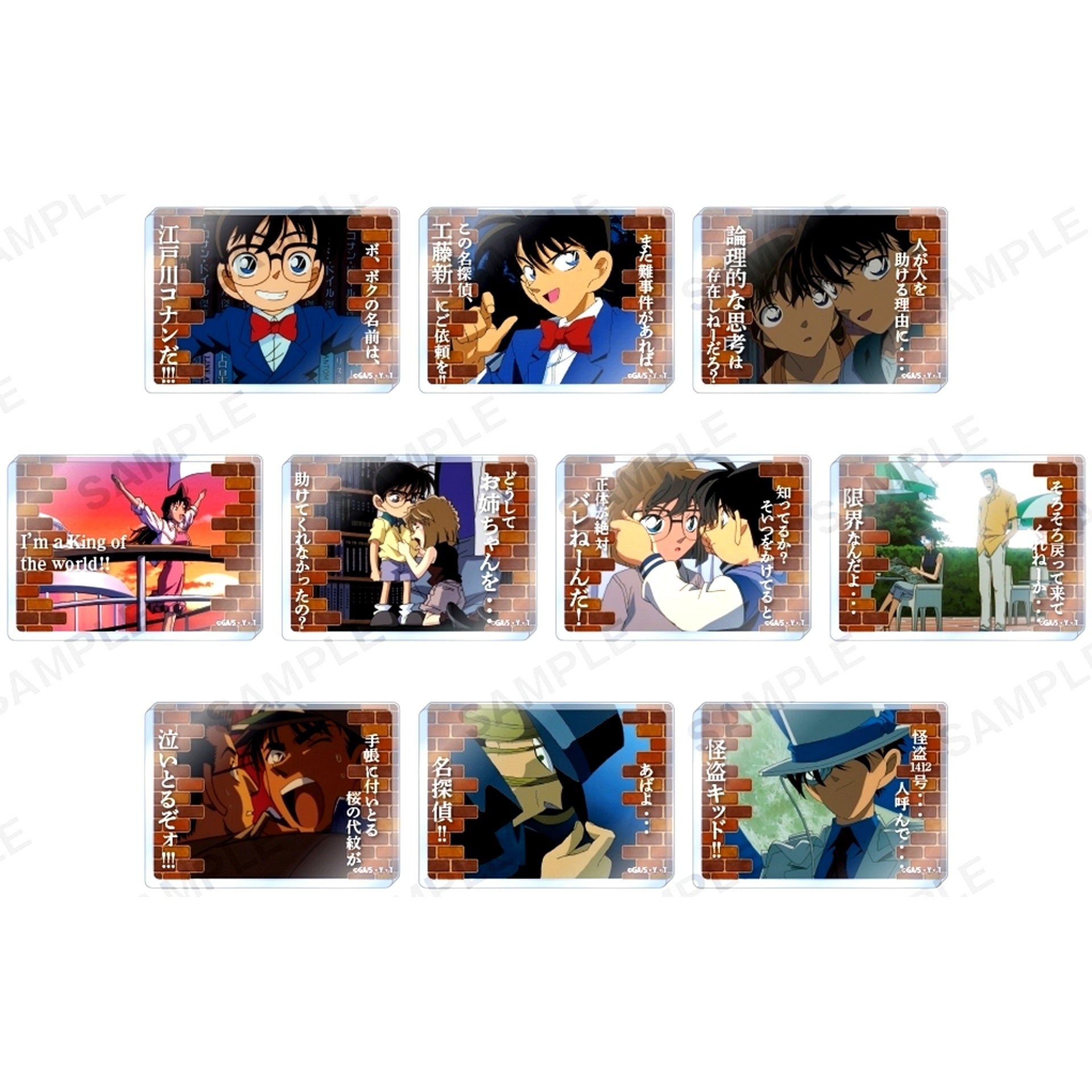 Set of 10 Detective Conan Trading Acrylic Block with Dialogue Vol. 1 [USED]
