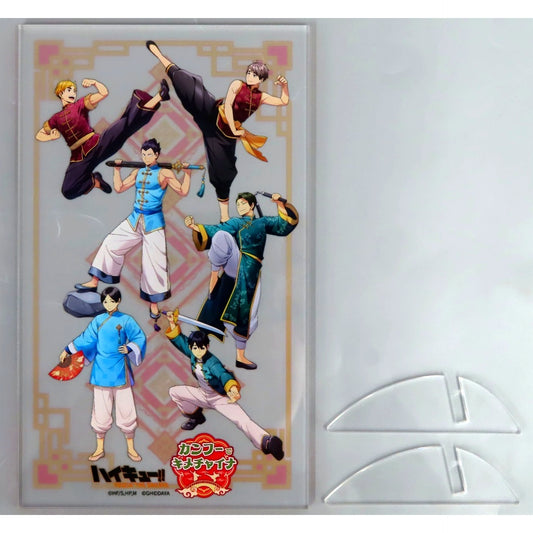Kung Fu de Kimechina Haikyu!! TOUCH THE DREAM POP UP SHOP in Atre Akihabara Acrylic Block [USED]