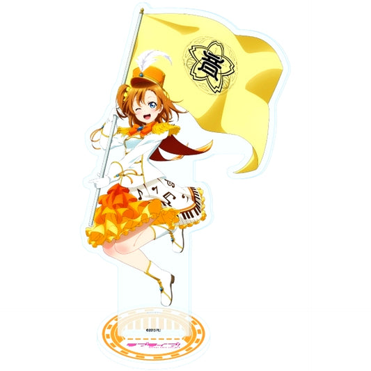 Honoka Kosaka 01. Parade Ver. Illustration Acrylic Stand Love Live! [USED]