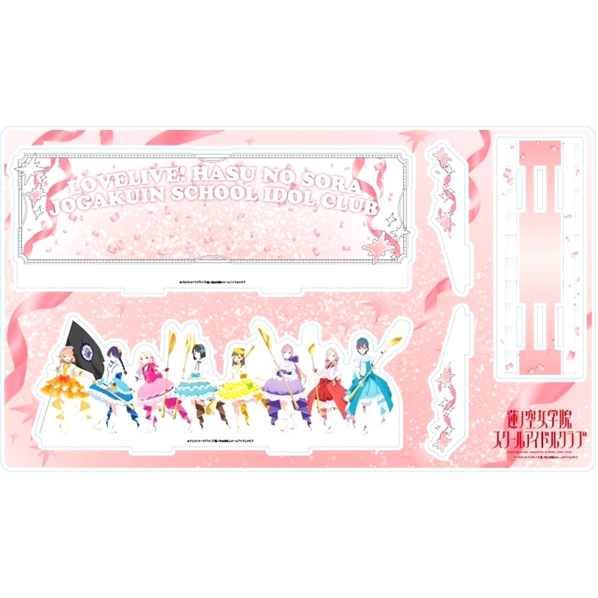 05. Lineup Design Parade Ver. Illustration Premium Acrylic Diorama Plate Love Live! Hasunosora Girls' High School Idol Club [USED]